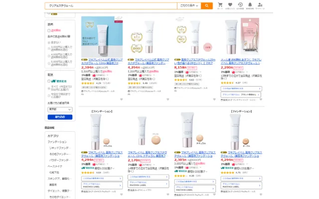 マキアレイベル「薬用クリアエステヴェール」Yahooショッピング,画像